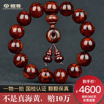 Tan Zun (full of water ripples) Hainan Huanghua Pear hand string men 15mm purple oil pear sea yellow hand string T29