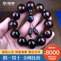 Tan Zun (Melaleurone water rippling purple oil pear) 20mm Hainan Huanghua Pear hand string male submerged Purple Pear T56