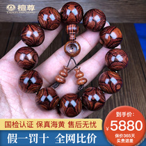 Tan Zun (benchmark level) Hainan Huanghua Pear hand string male 20mm full face to ghost eye Sea yellow bracelet T32