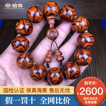 Tan Zun collection level Hainan Huanghua Pear hand string male 20mm delicate old material to ghost eye beads bracelet solitary T18