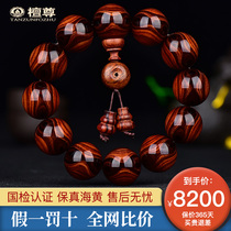 Tan Zun (burst oil old material full of grimace to ghost eyes) 2 0 Hainan Huanghua Pear hand string male sea yellow hand string T50