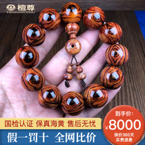 Tan Zun (explosive full of Erlang God eye pattern) 20mm Hainan Huanghua Pear hand string male old material Buddha beads T52