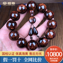 Tan Zun purple oil pear full of water wave pattern 20mm Hainan Huanghua Pear hand string Bawangling wild solitary T86