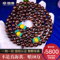 Tan Zun (a big black line with the material along the lines) 10mm108 a Hainan Huanghua Pear hand string purple oil pear T33