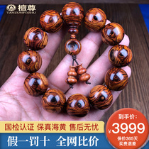Tan Zun (collection level Erlang God Eye) 20mm Hainan Huanghua Pear Hand String Male Old Material Bracelet Lonely T25