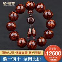 Tan Zun full of water wave pattern with tumor scar purple red oil pear 2 0 Hainan Huanghua Pear hand string male Buddha bead solitary T55