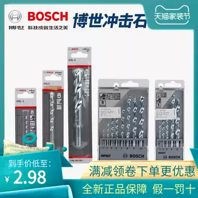 Original Bosch impact masonry drill bit brick wall lightweight concrete drilling with GSB13RE 16RE GSB550