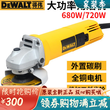 Original loaded with great angle mill DW803 810811 DWE8100S 8100T 8200S 8110S DW824