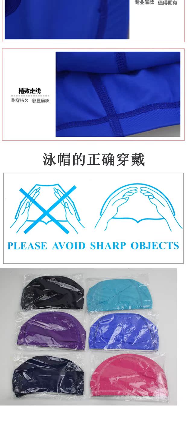 Với bao bì màu đen, chất liệu nylon thân thiện với môi trường, độ co giãn cao, mũ bơi cho trẻ em bằng vải nam và nữ 	mũ bơi dễ thương