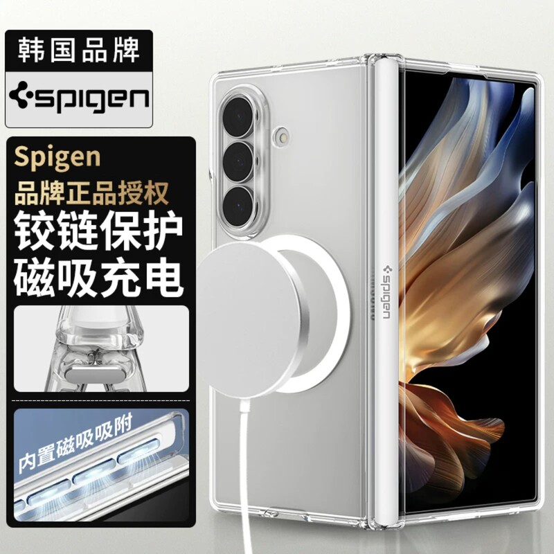 Spigen Is Suitable for Samsung Z Fold8 Ultra Phone Case, New Z Fold8 Ultra Hinge Full-Cover Protective Case, Tpu Transparent Shell, High-End Feel, Mag Fit Magnetic Anti-Drop Case Spigen Is Suitable for Samsung Z Fold8 Ultra Phone Case, New Z Fold8 Ultra Hinge Full-Cover Protective Case, Tpu Transparent Shell, High-End Feel, Mag Fit Magnetic Anti-Drop Case
