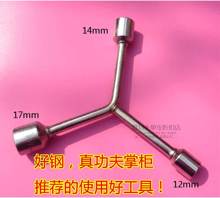 Clé pour réparation vélo - Ref 2305602 Image 10