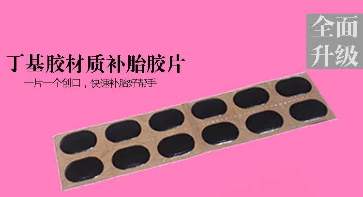 Kit de réparation vélo - Ref 2314984 Image 10