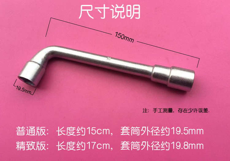 Clé pour réparation vélo - Ref 2302467 Image 8