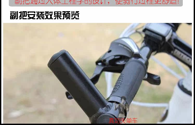 Poignées de vélo - Ref 2341425 Image 9