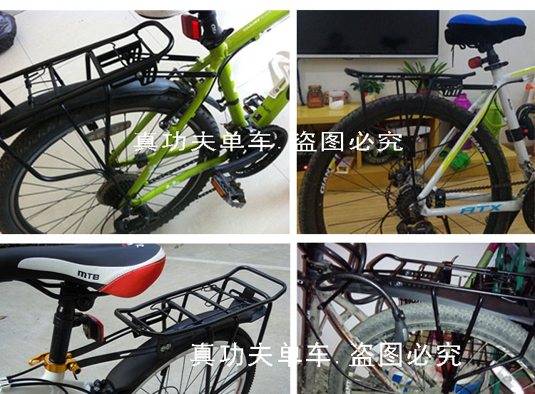 Porte-bagages pour vélo - Ref 2411347 Image 20