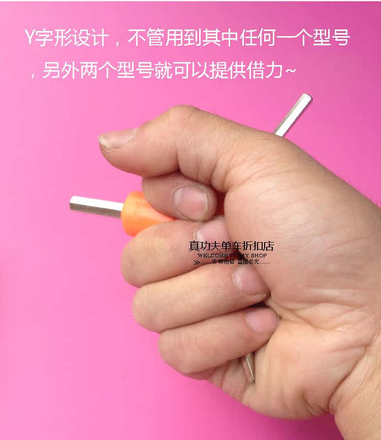 Clé pour réparation vélo - Ref 2303402 Image 8