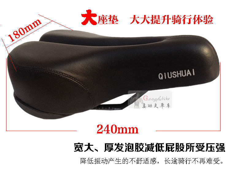 Selle de vélo - Ref 2348396 Image 4