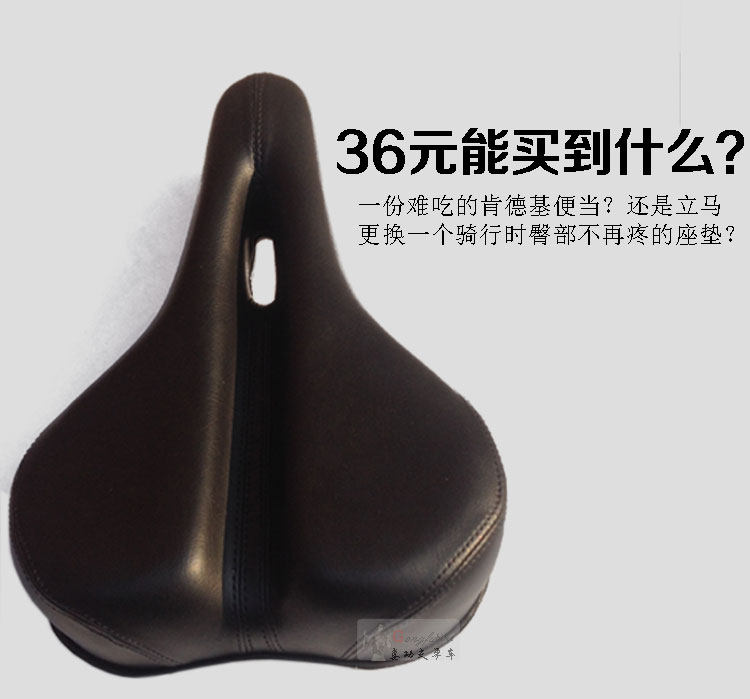 Selle de vélo - Ref 2348396 Image 13