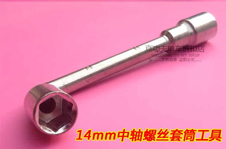 Clé pour réparation vélo - Ref 2305602 Image 15