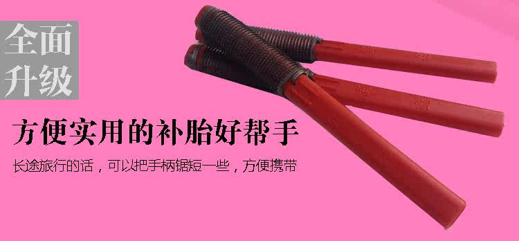 Kit de réparation vélo - Ref 2314984 Image 9