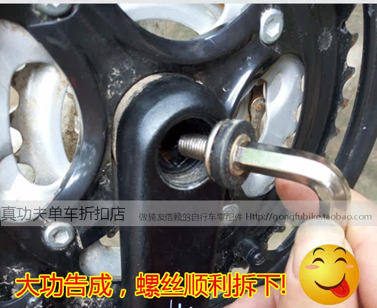 Outils pour vélo - Ref 2277096 Image 5