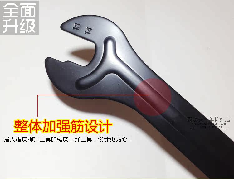 Clé pour réparation vélo - Ref 2302505 Image 6