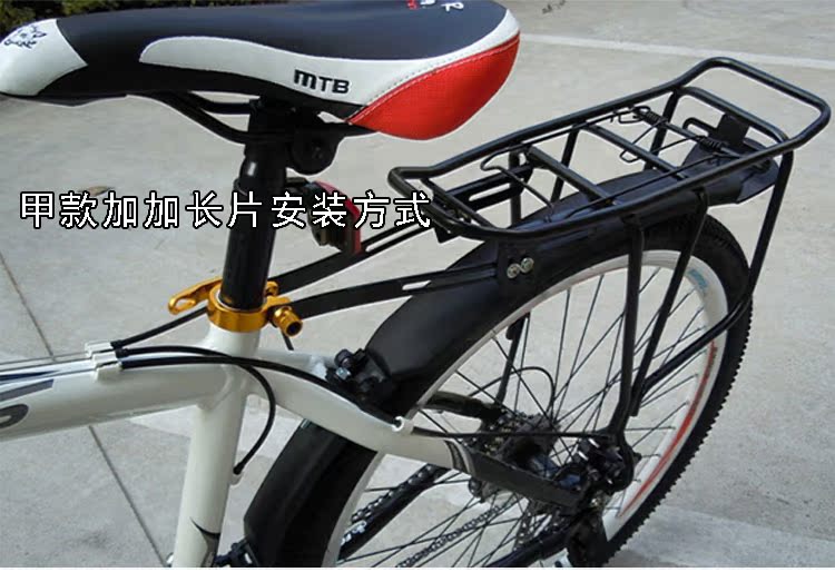 Porte-bagages pour vélo - Ref 2411347 Image 16