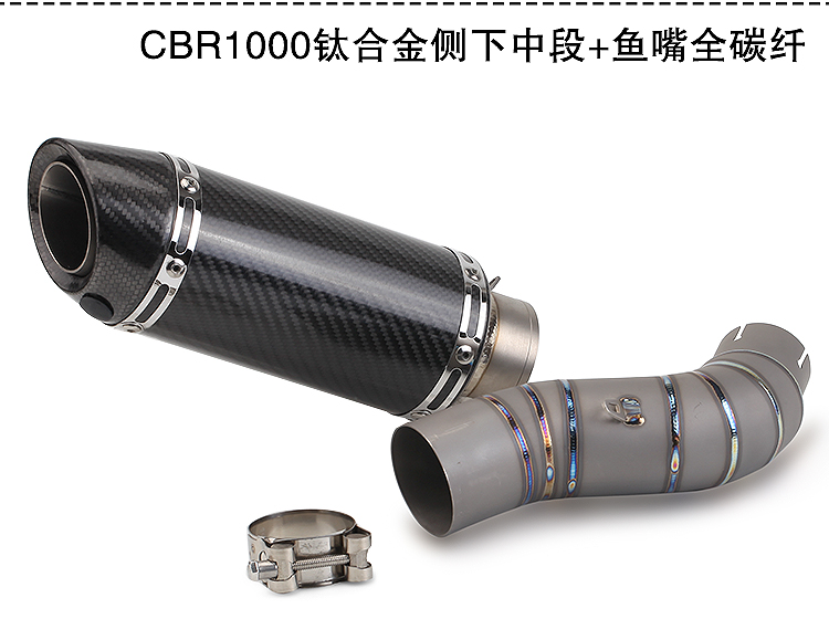 Sửa đổi xe máy toàn phần CBR600 F5 năm CBR1000 phần giữa SC ống thép hợp kim titan không gỉ - Ống xả xe máy pô xe tay ga