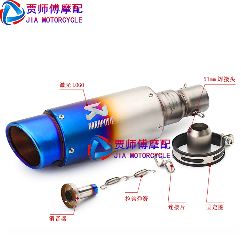 Sửa đổi xe máy Yamaha TMAX500 Kawasaki Huanglong 600 bộ phận chuyển đổi phân khối lớn M4 ống xả đa năng - Ống xả xe máy bô xe máy honda