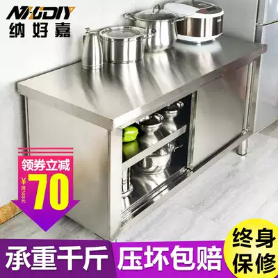 Stainless steel workbench sliding door household kitchen operating table cutting table commercial loading table sliding door storage table