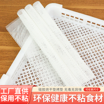 Drying mat fruit tea mat roast mat mango barbecue mat meat product drying mat dryer silicone mat sweet potato dry mat