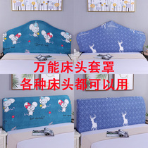 All-inclusive universal chuang tou zhao sets bei europfine ins sofa backrest protective cover 1 5m1 8 meters bed soft Bellows