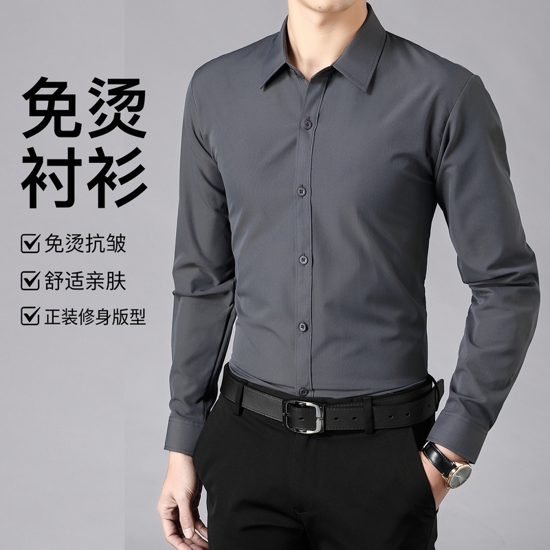 Autumn Long-Sleeved Dark Gray Shirt for Men, Business Casual, No-Iron, Anti-Wrinkle, Slim-Fit Long-Sleeved Shirt for Coaches and Waiters