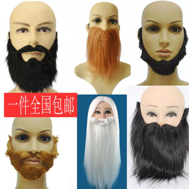 Funny Fake Beard for Men and Women, Dance Party Props, Film and Television Performances, Catwalk Shows, Cos Costumes, Harden Beard