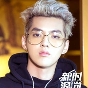 Wu Yifan Li Yifeng Song Yi với gương ếch kim loại bảo vệ bức xạ ánh sáng phẳng nam nữ mặt kính gọng tròn