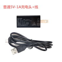 New Continent ME31 Mobile Motivation Wireless Machine Charger Power Cord Original EUROVIA Charging Line Flat Mouth Accessories New