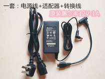 Verifone whirlwind VX670VX680 original charger power adapter power cord conversion Short Line