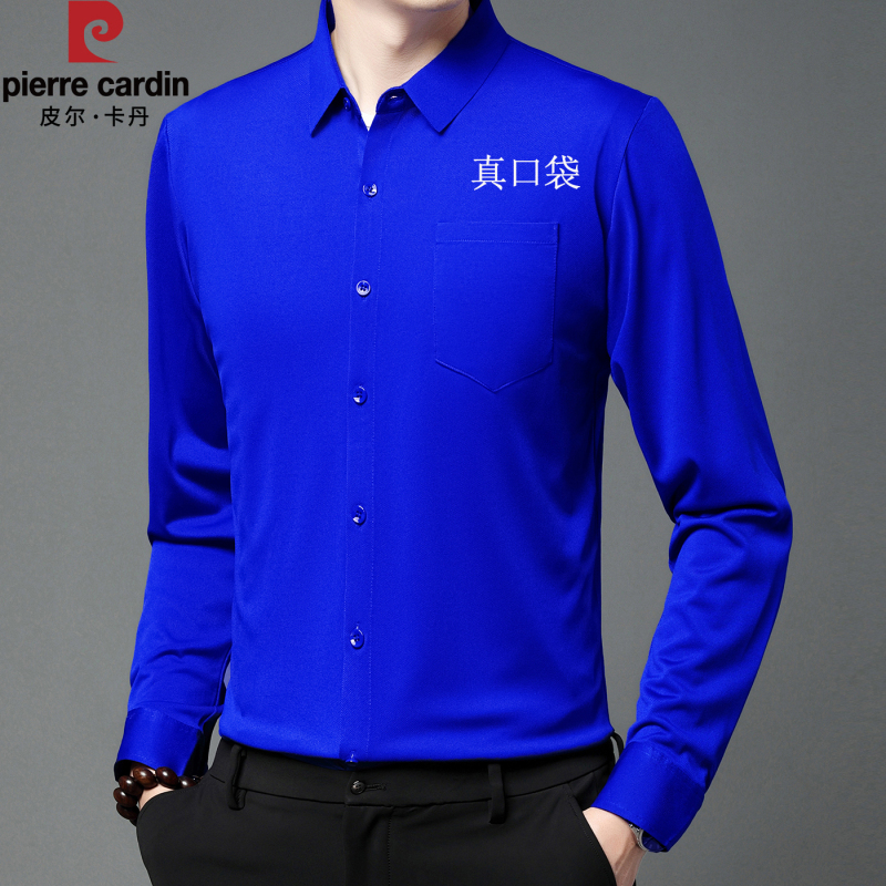 Pierre Cardin High-End Men's Klein Blue Shirt with Pockets, Dad Style, Middle-Aged Casual Loose Solid Color Shirt Pierre Cardin High-End Men's Klein Blue Shirt with Pockets, Dad Style, Middle-Aged Casual Loose Solid Color Shirt