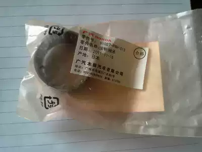 Honda hatchback gearbox bearing needle roller bearing original