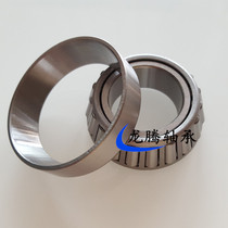 Inch non-standard tapered roller bearing LM104949 10 LM104949 LM104910