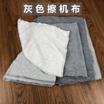 100% cotton industrial rag Gray cloth Shredder cloth does not fade waste cloth Oil-absorbing absorbent cotton large rag