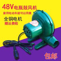 Battery AC electric mini barbecue firewood stove blower small household 12V mini portable blow stove