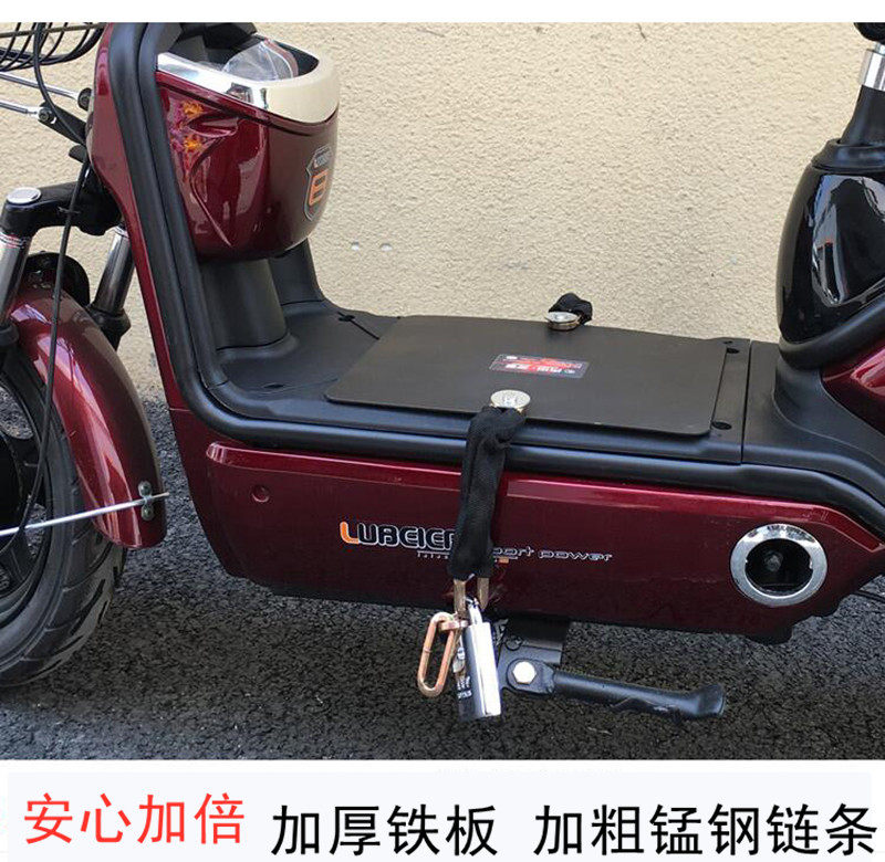 Electric vehicle battery anti-theft cover plate Lock plate Battery protection plate Pedal cover Adjustable thick chain