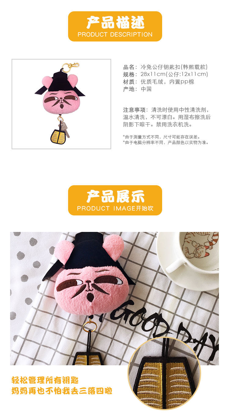 Peluche manga en peluche lapin froid - Ref 2694756 Image 5