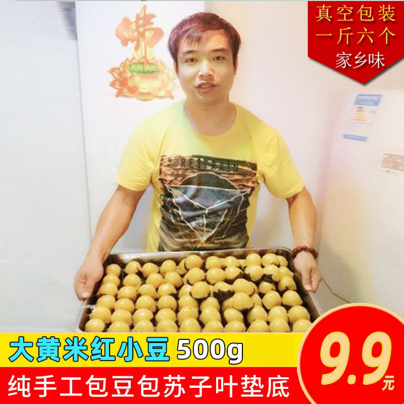 Northeast Rhubarb Rice Mucus Bean Bag 1 Catty Rice Cake Farmhouse Suzi Leaf Rhubarb Rice Sticky Bean Bag Pure Artisanal