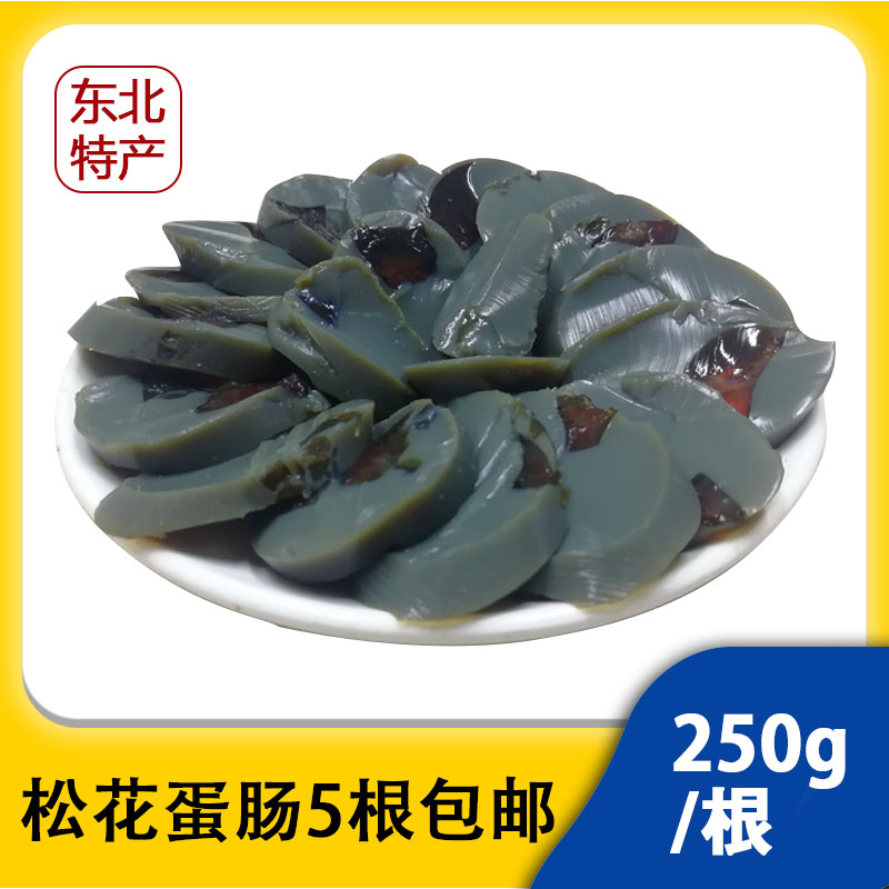 Egg - sausage Sapine Egg - sausage 250g North - East specialty egg products can be cool and cool food takeaway