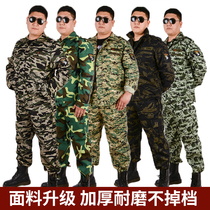 High school student military training uniform camouflage suit suit suit male welding overalls factory workshop
