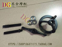 U.S. Harley XL883 XL1200 48 special tool for disassembling clutch plate clutch plate tool