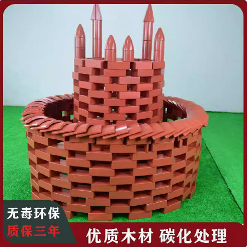 幼儿园大型户外红砖积木安吉游戏拼搭砌砖玩具构建区积木建筑大师