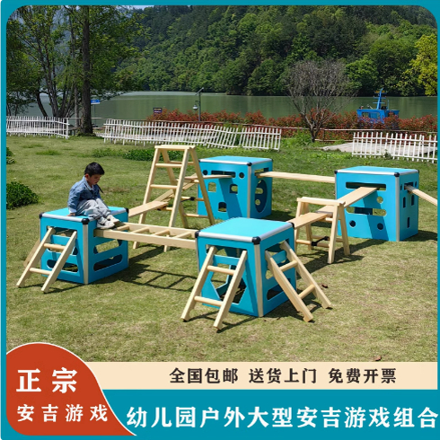 大型原木平衡板：培养幼儿灵动与智慧的新方式